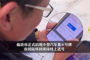 开云app官方入口下载安装截图4